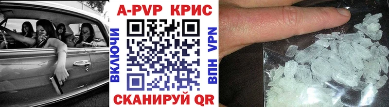 Alfa_PVP VHQ  Инза 