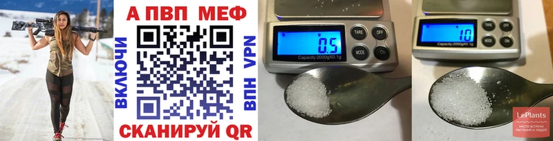 APVP СК КРИС Инза