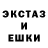 Экстази 99% DetroitSteel
