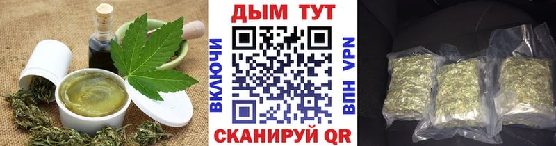 Еда ТГК марихуана  Инза 