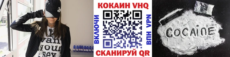 купить наркотик  Инза  Кокаин FishScale 