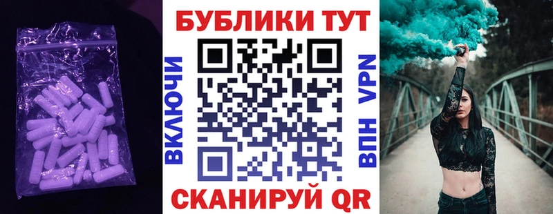 ЭКСТАЗИ Punisher цена наркотик Инза