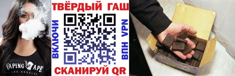 где найти наркотики  Инза  ГАШИШ hashish 