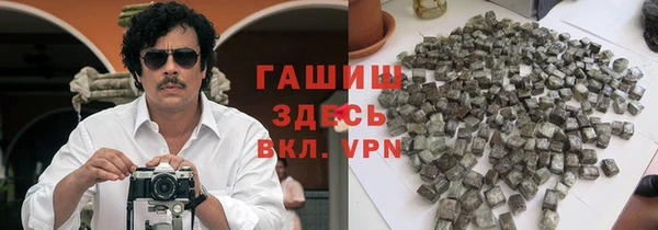 марихуана Горно-Алтайск