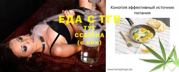 бутик Горняк