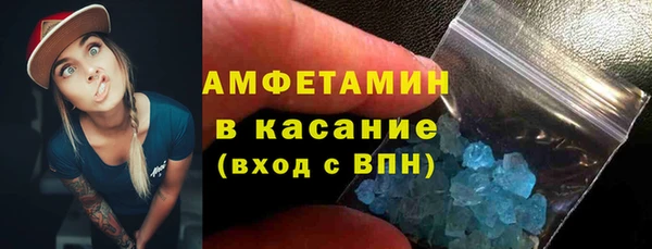 трава Вяземский