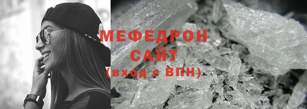 гашик Вязьма