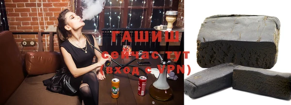 трава Вяземский