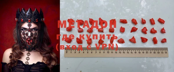 трава Вяземский
