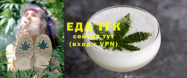 трава Вяземский