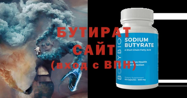 трава Вяземский