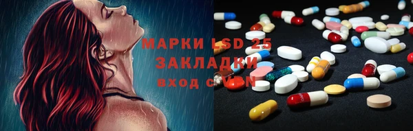 бутик Горняк
