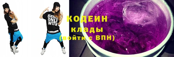 трава Вязники