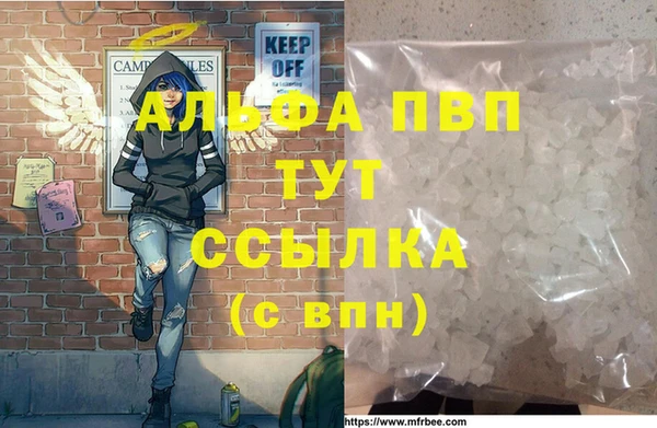 бутик Горняк