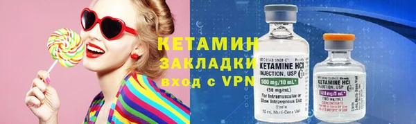 трава Вяземский