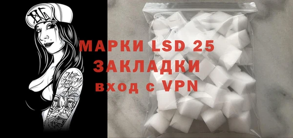 бутик Горняк