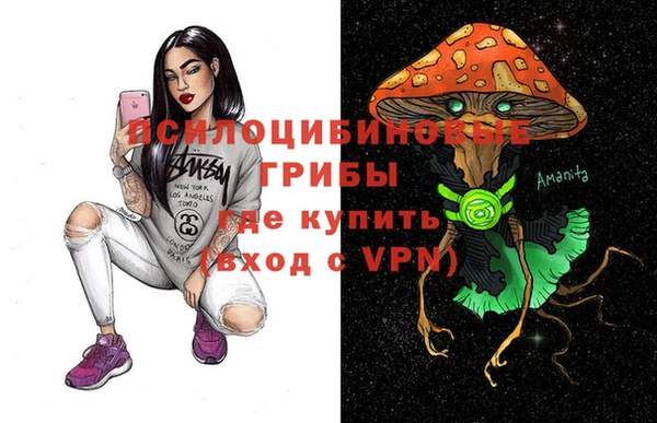 трава Вязники