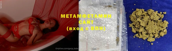 трава Вязники