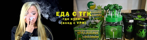 бутик Горняк