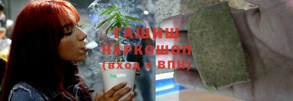 трава Вяземский