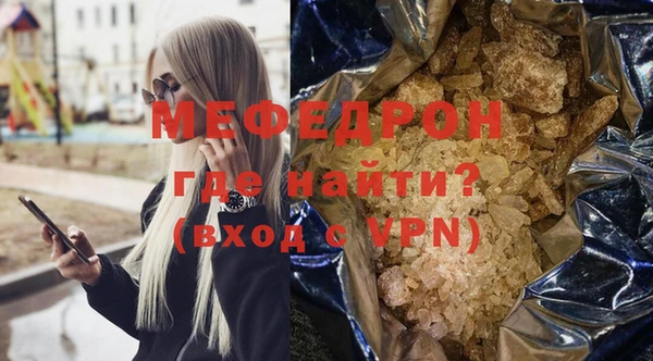 марихуана Горно-Алтайск