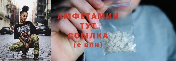 марихуана Горно-Алтайск