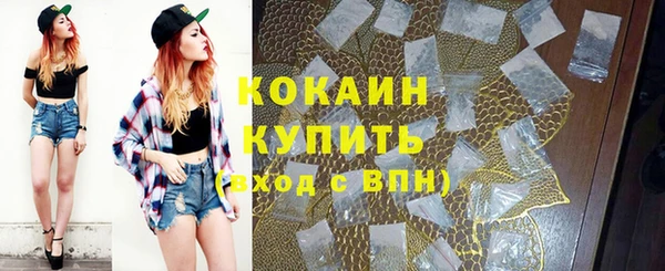 трава Вяземский