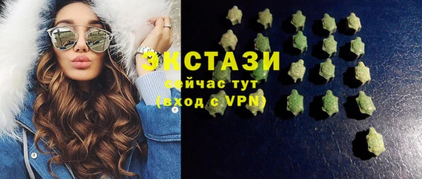 бутик Горняк