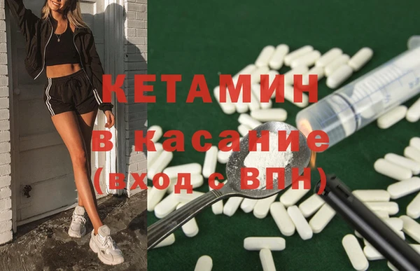 марихуана Горно-Алтайск