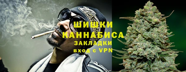 марихуана Горно-Алтайск