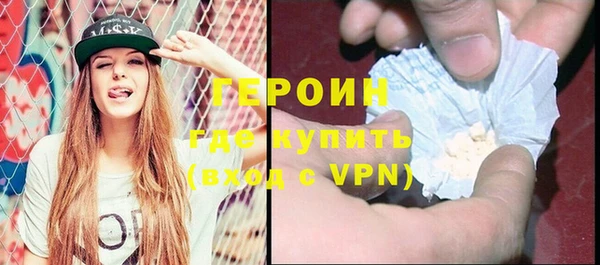 гашик Вязьма