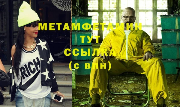 марихуана Горно-Алтайск