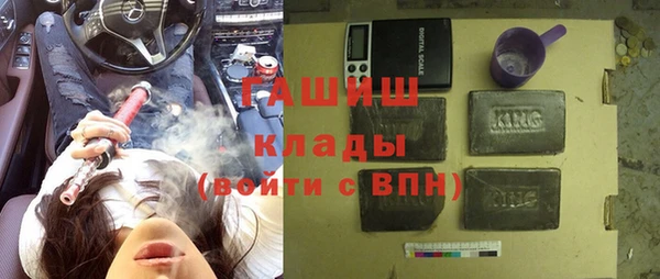 бутик Горняк