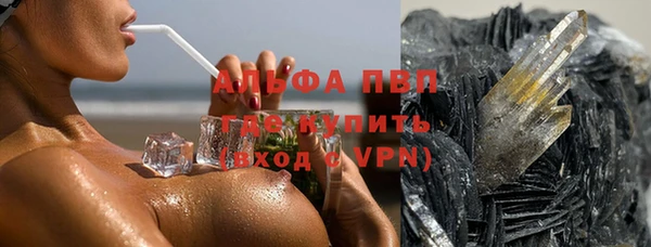 трава Вязники