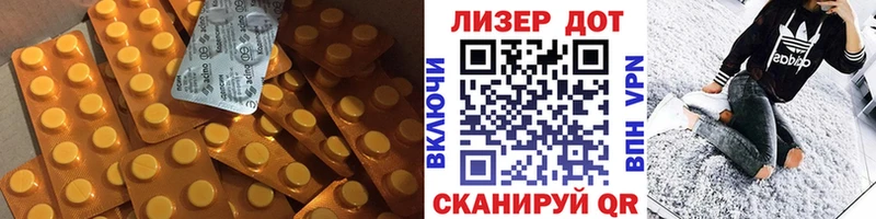 LSD-25 экстази ecstasy Инза