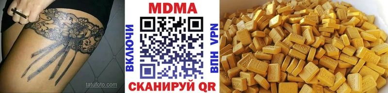 где найти   Инза  MDMA кристаллы 