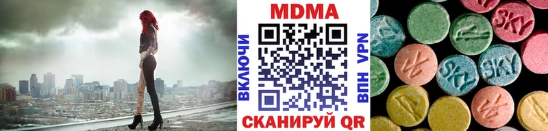 МДМА Molly Инза