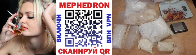МЯУ-МЯУ VHQ  нарко площадка официальный сайт  Инза 