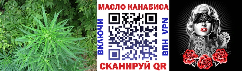 Дистиллят ТГК вейп  дарнет шоп  Инза 