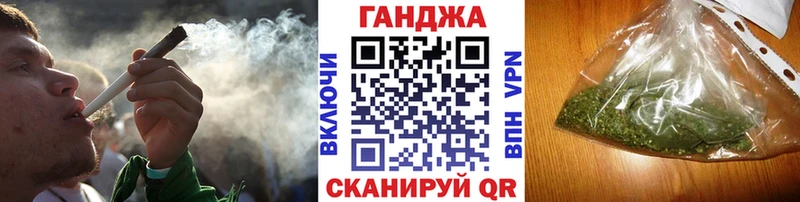 Марихуана SATIVA & INDICA Инза
